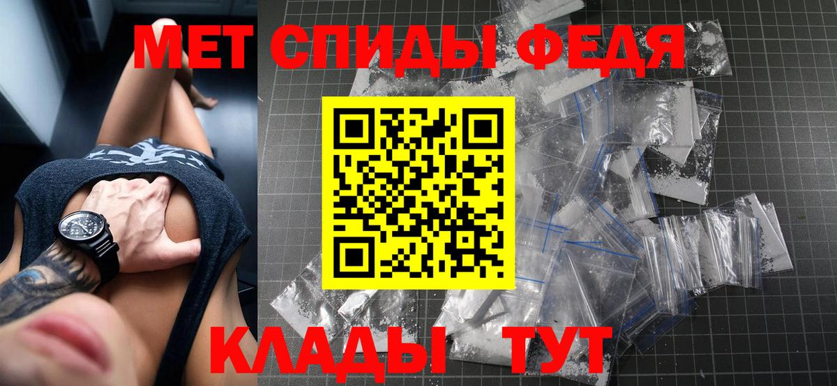 АМФЕТАМИН  АМФ 97%  АМФЕТАМИН  Вход с VPN  Кудрово 