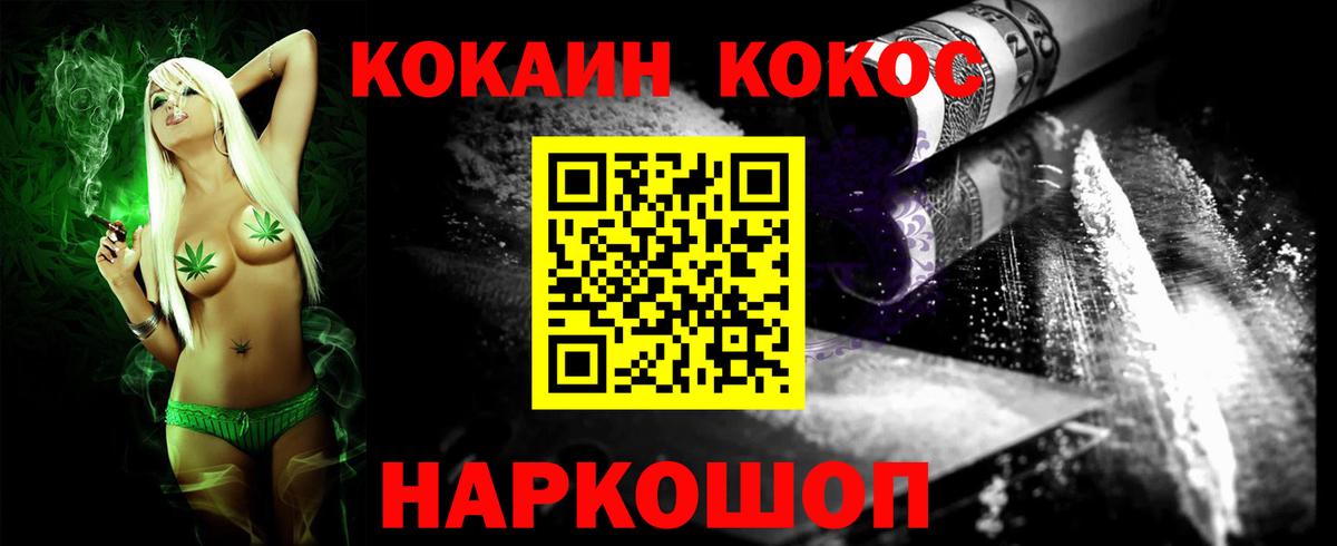 Cocaine Эквадор Кудрово