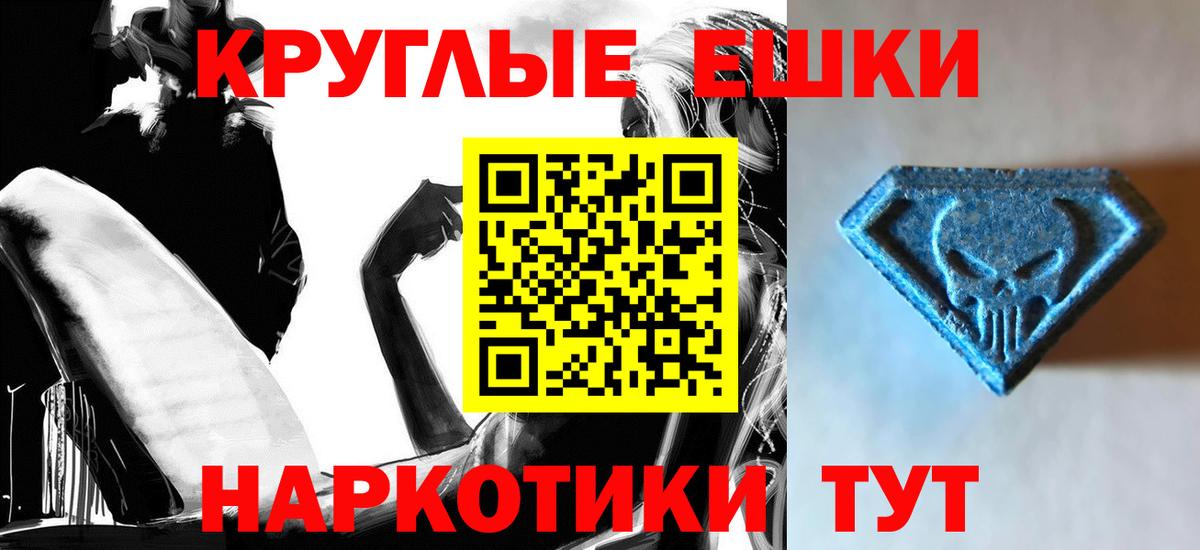 Кудрово  Ecstasy ешки  сайты даркнета как зайти  Экстази бентли  Вход с VPN  ЭКСТАЗИ 