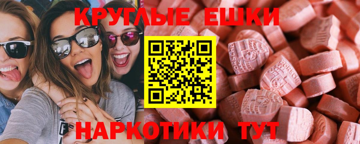 МЕТАМФЕТАМИН Кудрово