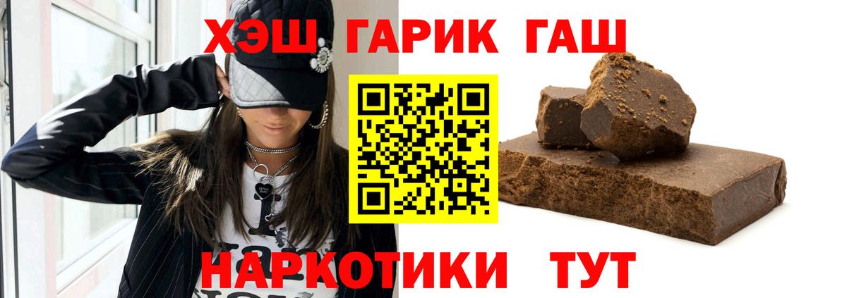 Гашиш гарик  закладка  Кудрово  Гашиш гашик  Вход с VPN 