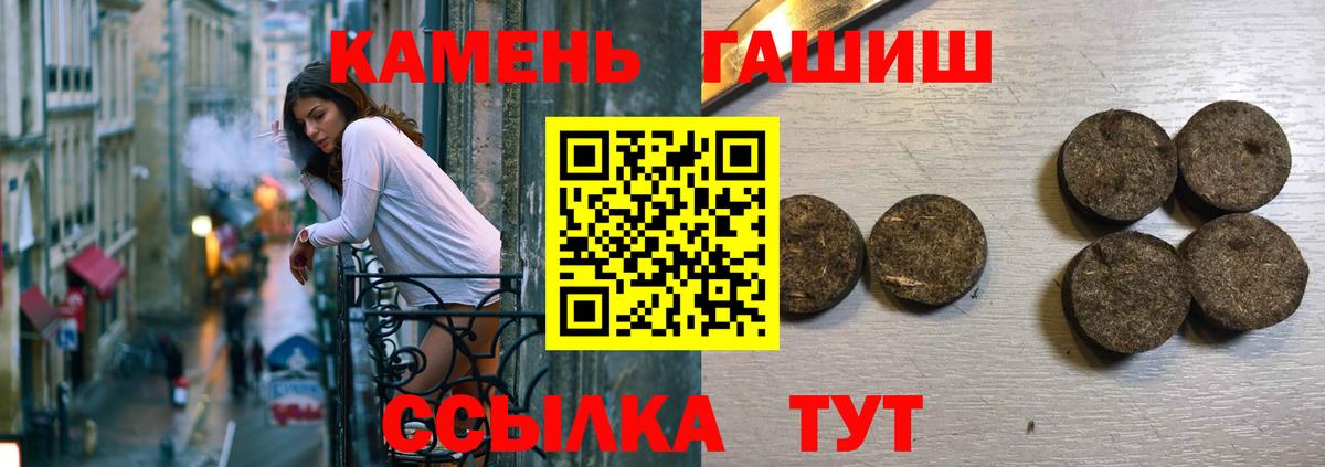 ГАШИШ индика сатива Кудрово