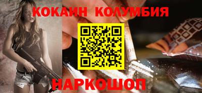 прущий лед Кимры