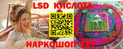прущий лед Кимры