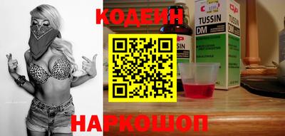 mix Кинель