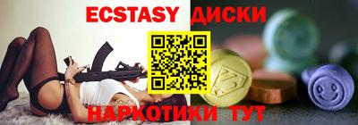 тгк Кингисепп