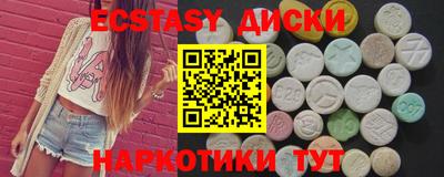 тгк Кингисепп