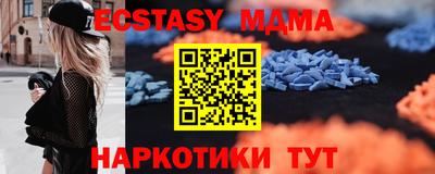 mix Кинель