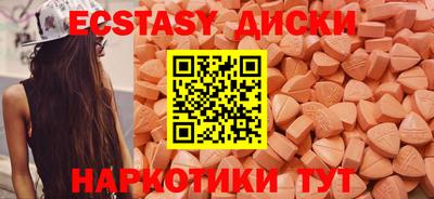 тгк Кингисепп