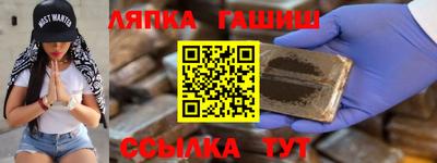 тгк Кингисепп
