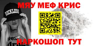 прущий лед Кимры
