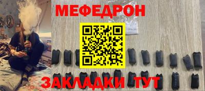 mix Кинель
