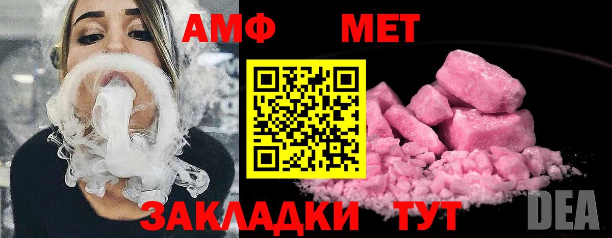 Метамфетамин Methamphetamine Кудрово