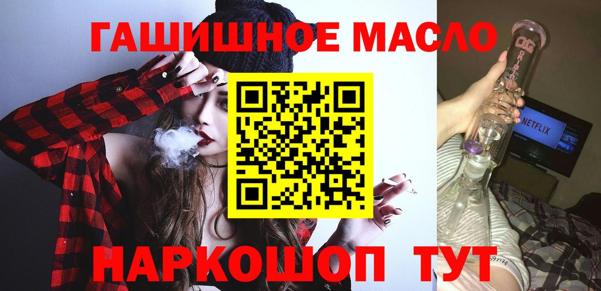 Кудрово  сколько стоит  Вход с VPN  Дистиллят ТГК Wax  Дистиллят ТГК гашишное масло 