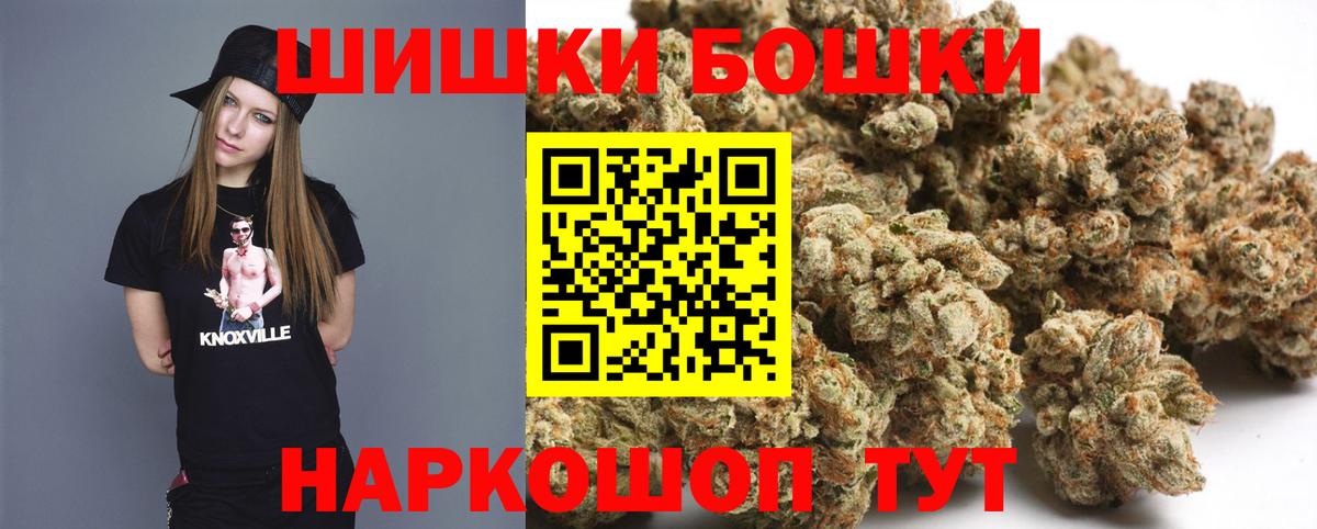 Бошки марихуана Bruce Banner  Конопля тримм  Вход с VPN  Кудрово  Каннабис семена  Шишки марихуана MAZAR 